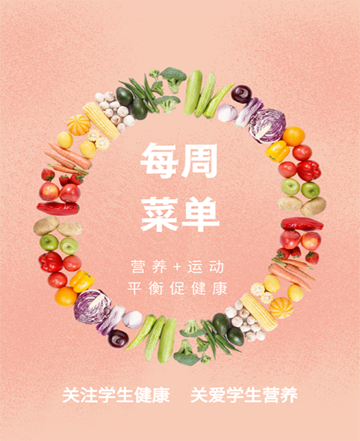 春意影院啊啊啊不要痛每周菜谱